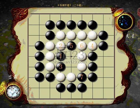 九阴真经白芷怎么获得