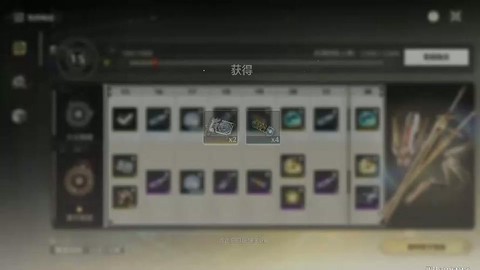 九阴真经白芷怎么获得[图2]