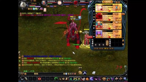 魔域boss怎么卡爆