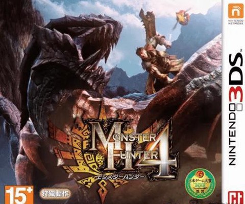 怪物猎人4破片有什么用[图1]