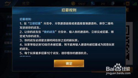 英魂之刃怎么回城的