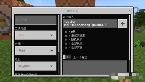 我的世界怎么清除方块[图1]