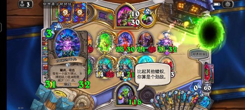 炉石传说怎么打巫妖王[图2]