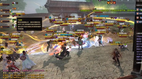 九阴真经什么时候开新区[图1]