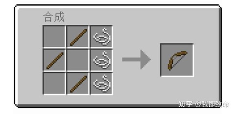 我的世界弓箭怎么合成[图1]