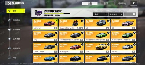 极品飞车ol什么级别[图2]