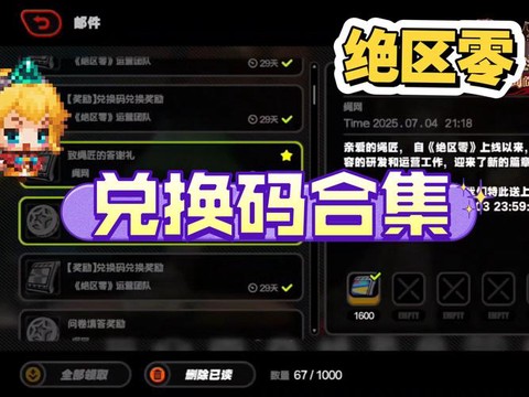 绝地求生激活码怎么弄