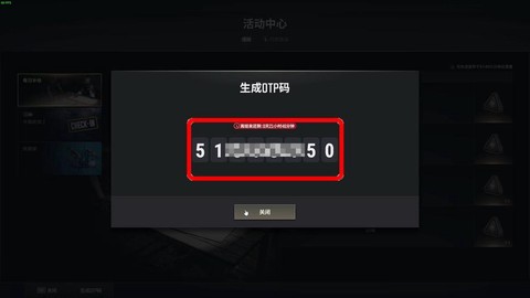 绝地求生激活码怎么弄[图2]