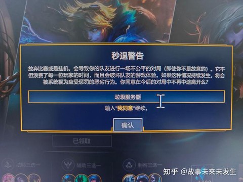 英雄联盟怎么解除拉黑