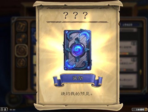 炉石传说怎么得卡背