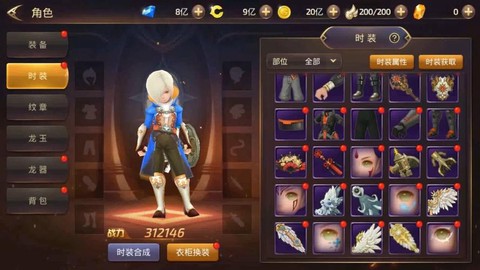 手游龙之谷有什么礼包[图1]