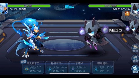 赛尔号厄尔赛亚怎么打