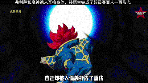 赛尔号厄尔赛亚怎么打[图1]