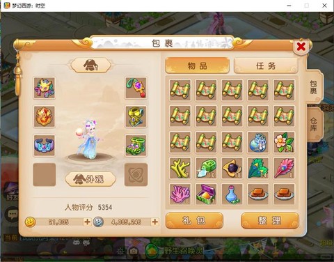 梦幻西游宝图怎么打