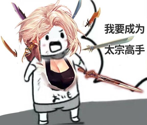 dnf柔化太宗怎么玩