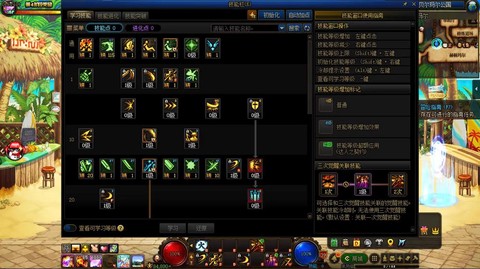 dnf柔化太宗怎么玩[图1]