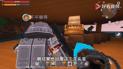 迷你世界龙在什么地方[图1]