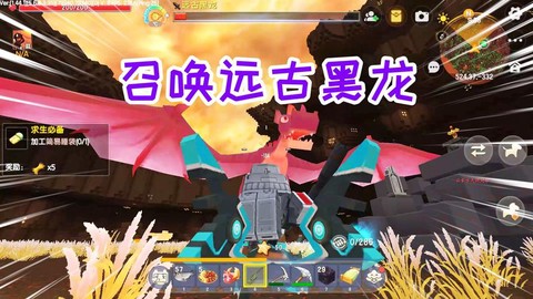 迷你世界龙在什么地方[图2]