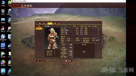 三国志13怎么mod