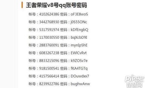 穿越火线怎么实名认证[图2]