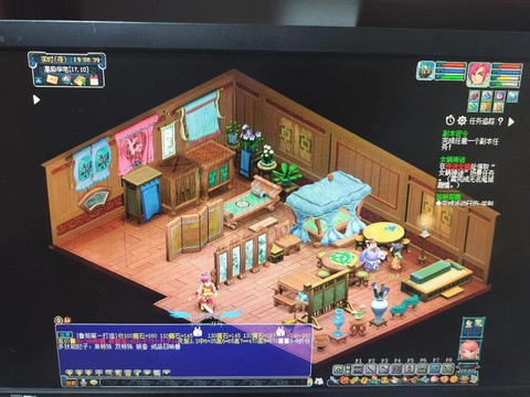 梦幻西游手游建房子有什么用[图1]