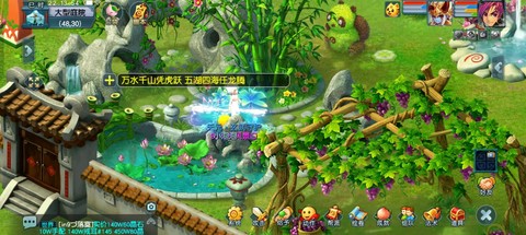 梦幻西游手游建房子有什么用[图2]