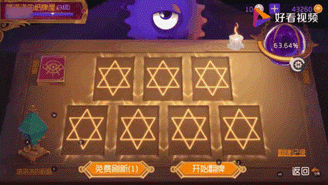 球球大作战宝莲灯怎么[图1]