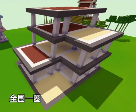 迷你世界怎么做别墅视频[图1]