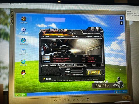 穿越火线怎么开始玩[图2]