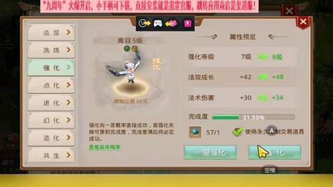 问道手游问羽是什么[图2]