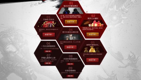 暗影之剑怎么获得暗影券