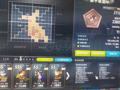 冒险岛2怎么搬东西