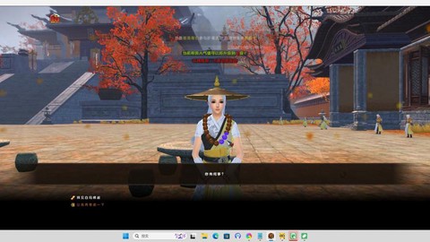 九阴真经沈家怎么出师[图1]