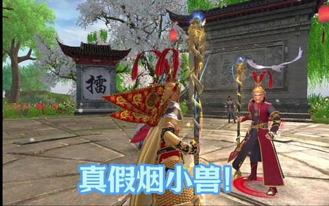 九阴真经沈家怎么出师[图2]