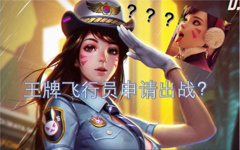 守望先锋自由麦怎么开