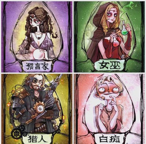 狼人杀什么是前置位[图1]