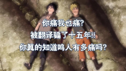 火影忍者讲了什么故事[图2]