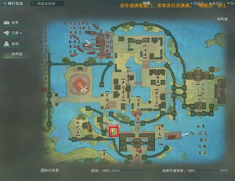 剑网3荻花宫怎么去