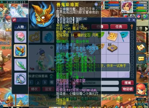 梦幻西游气五庄怎么玩[图2]