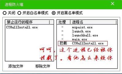 天龙八部怎么解绑畅游