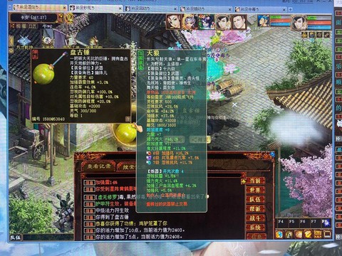 大话西游3如何赚钱