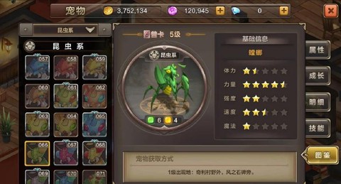 魔力宝贝灵巧怎么刷[图2]
