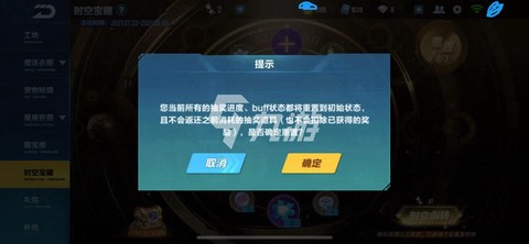 qq飞车手游怎么封号