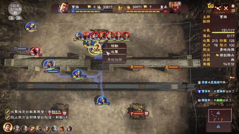 三国志13如何保存