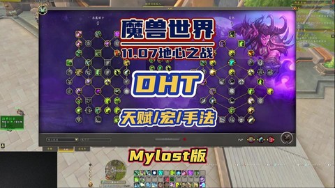 魔兽世界动作条怎么设置