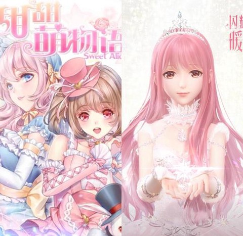 为什么奇迹暖暖下载不了[图2]