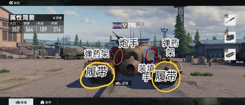 使命召唤怎么玩坦克[图1]