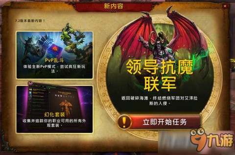 魔兽ptr怎么申请