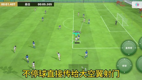 实况足球怎么更改画质[图2]