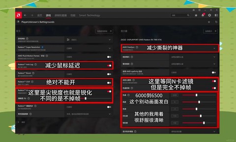 绝地求生卡进程怎么办[图1]